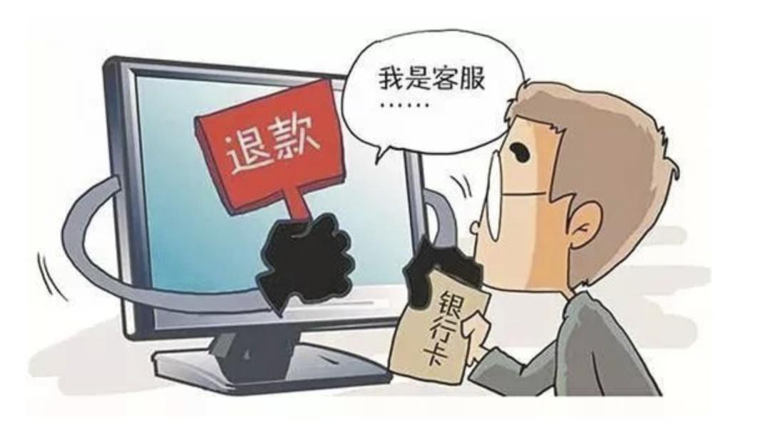 上海苹果诈骗新闻事件苹果登录了别人的id被骗了-第2张图片-亚星国际官网