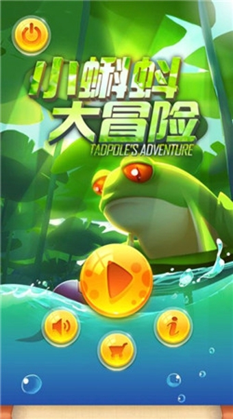 蝌蚪战斗游戏下载安卓四人坦克大战游戏安卓版